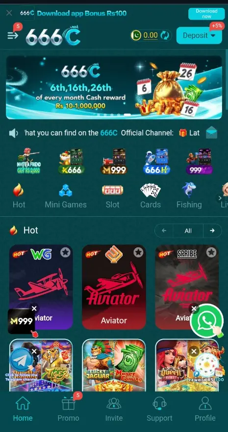 666C Game 